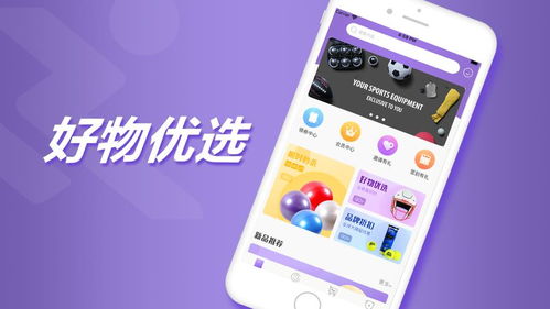 米加商城app下載 米加商城免費版下載v1.0 IT168下載站