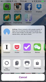 UI神器推薦 可以在手機上快速預覽應(yīng)用圖標的ICNS