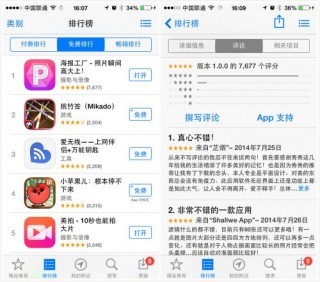 拼圖向左設(shè)計(jì)向右 海報(bào)工廠在中間 - TechWeb手機(jī)版