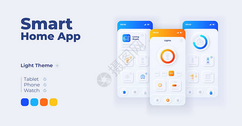 軟件界面展示模板設計圖片
