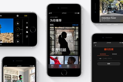 蘋果悄然走低端 丐版 新機iphone se2發布