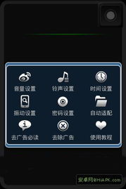 防止手機(jī)被扒的軟件 設(shè)計(jì)原理與實(shí)現(xiàn)方案