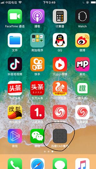 CAD手機(jī)看圖軟件大比拼 哪款設(shè)計(jì)最能贏得你的青睞？