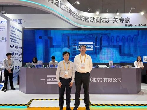 進(jìn)博會(huì)再次閃耀 品英Pickering集團(tuán)展示多款全新產(chǎn)品與解決方案，引領(lǐng)會(huì)議展覽服務(wù)新潮流